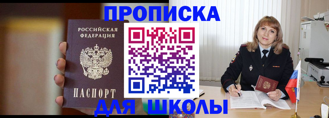 регистрация для дет. сада в Ставропольском крае