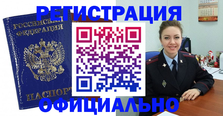 регистрация для дет. сада в Ставропольском крае