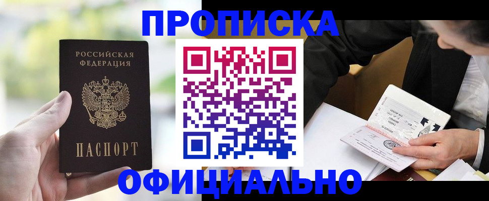 регистрация для дет. сада в Ставропольском крае